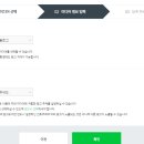 조은애드 - 의왕시 | 조은애드