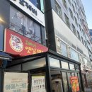 오빠네옛날떡볶이 | 다산 맛집, 오빠네옛날떡볶이 후기