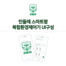 민들레축산 네이버블로그