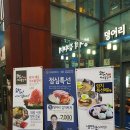 와와숯불갈비 이미지