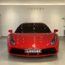 모터카케어 이미지