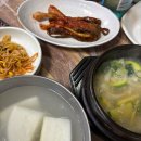 고창생삼겹 네이버블로그