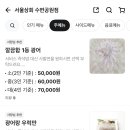 서울상회