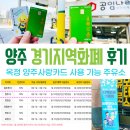 회천주유소 이미지