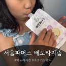 채채맘스토어