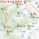 2월 대구근교산행 욱수골 이미지