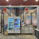 자금성 중화요리 이미지