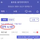 용호부동산중개사무소 이미지