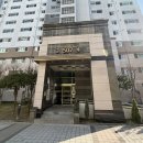호반신세계공인중개사사무소 네이버블로그