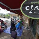 명당마을경로당 이미지