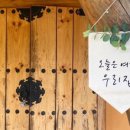 애견별장 이미지