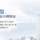 아이에스동서 현재 흐름에 연연해 하지말라 이미지