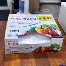 버드나무집 | 부산 전포 웨이팅 맛집 | 웨이팅 있어도 또 가고 싶은 버드나무집 뼈구이 내돈내산 솔직후기