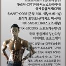 성지스포렉스 이미지