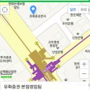 12. 19(월) 전친 송년의 밤 -여의도 유화증권빌딩 지도 이미지