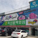 축산물명품관 이미지