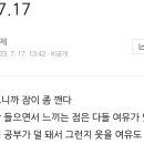 현강약국 이미지