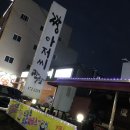 인동26길-4 이미지