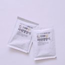 엘리에셀몰