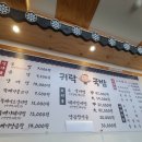 귀락국밥 이미지