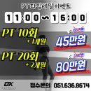 OK타임 네이버블로그