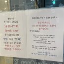 바론 중식