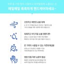 일등프라자약국 이미지