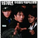 써니 무도장 이미지