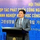 한국탄소기술