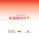서부카 | 제주서부렌터카 직접 빌려보고 정리한 이용 후기