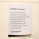 민승기브이라인치과의원