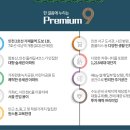 일성트루엘어린이집 이미지