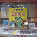 신창당안경원 이미지