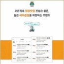 서울푸줏간 이미지