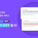 카피카피 이미지