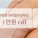 아이왁싱 이미지