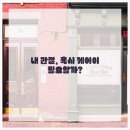 마포공덕튼튼본정형외과의원 이미지