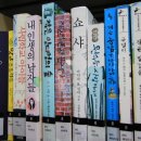 연천도서관 2층 이미지