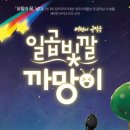 상하농원 공연장 이미지