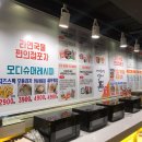 라면국물편의점포차 이미지