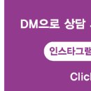 서초방배마디튼튼의원 이미지