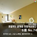 황제카써비스 | 호치민풀빌라 보사빌라, 직접 가보고 수영장보다 실내 완성도가 중요하다는 걸 느낀 솔직 후기