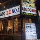맛찬들광주상무점 | [상무지구]맛찬들왕소금구이, 단체 식사도 가능한 부드러운 삼겹살 전문점