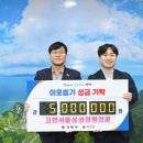 서울삼성정형외과의원 이미지