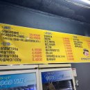 삼형제네 야채과일 | 전주 대학로 전북대 삼겹살맛집 삼형제솥뚜껑삼겹살 방문 후기!!!