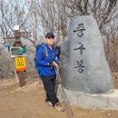 검바위역 이미지