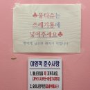 아산곡교천야영장 | 25년 12월부터 변경되는 아산 곡교천 야영장🏕️ [내돈내산]
