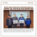 중앙방재엔지니어링