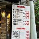 약수동 | 약수역 맛집 약수동 치맛살 방문 후기