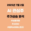 (주)트리슨 네이버블로그